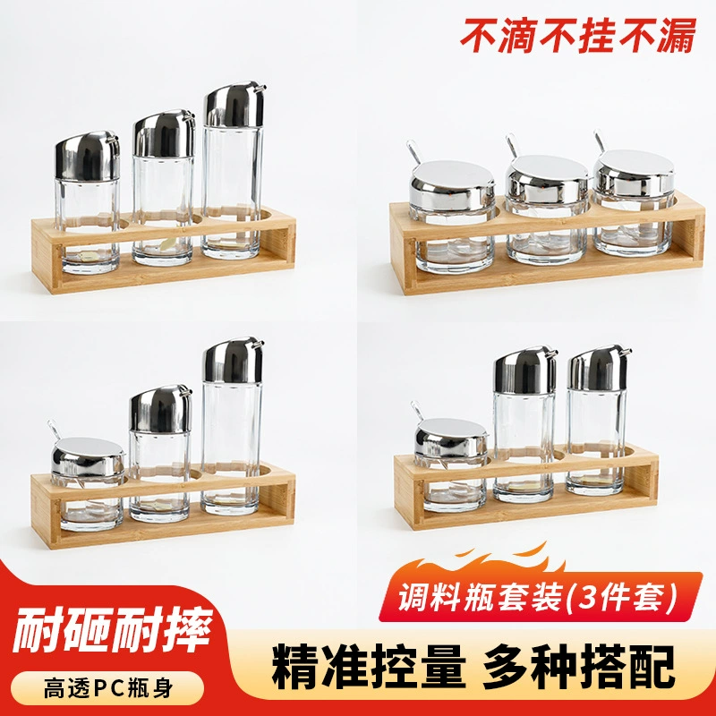 Яркая лапша пластиковая бутылка масла кухня бытовая герметичная бутылка масла бутылка соуса бутылка пельмени