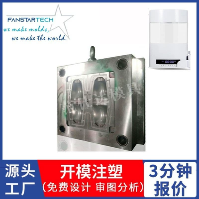 Avtomobil hissələri qəlibləri Pet Plastic Shell Custom