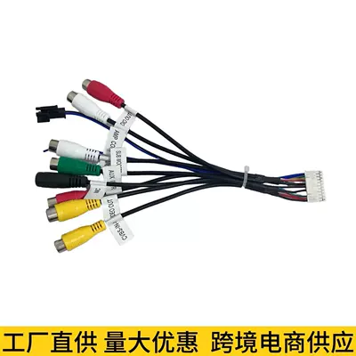 car navigation player cable, Other Automotive Communications