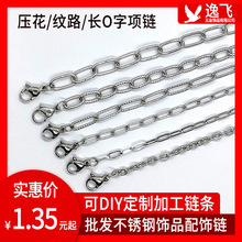 �������N����O���朎�5cm���L� ����O��朼y·O���С���i�DIY