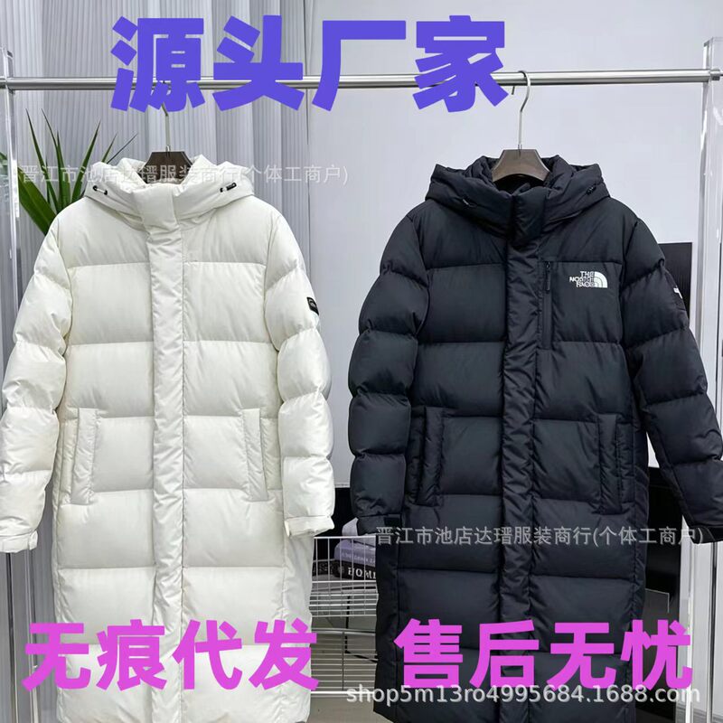 Putian North Face long down jacket for men and women, over-the-knee, hooded, thickened, windproof, waterproof, white duck down puffer coat Putian North Face long down jacket for men and women, over-the-knee, hooded, thickened, windproof, waterproof, white duck down puffer coat