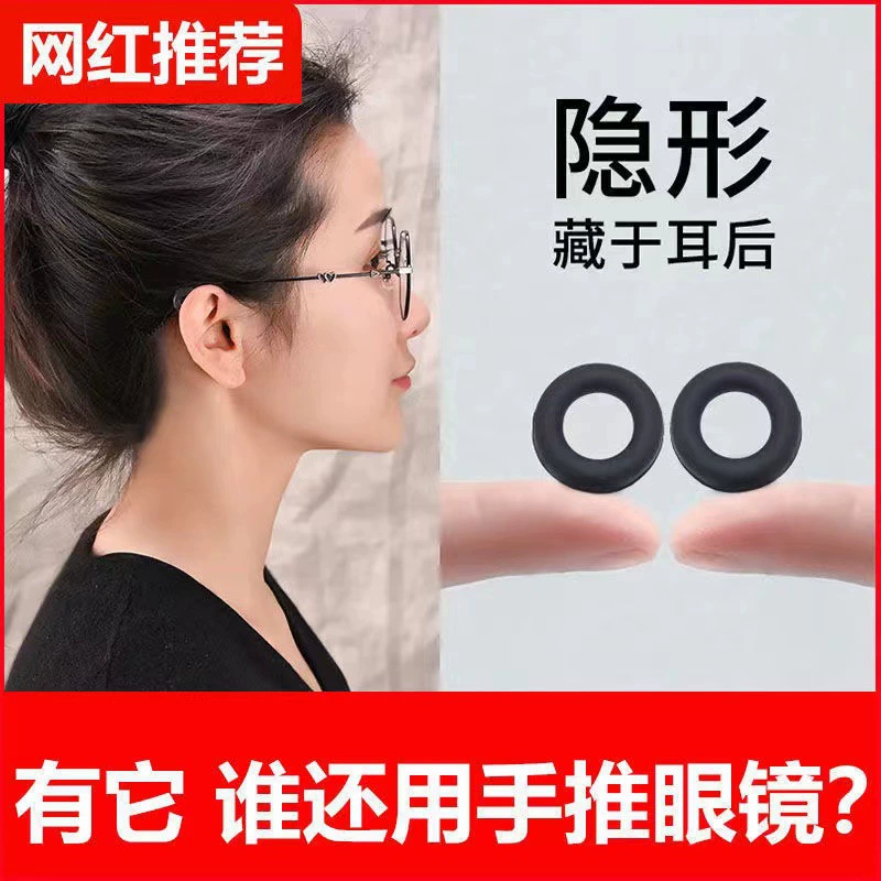 Очки противоскользящие чехол анти-выпадения фиксированные круглые крючки для ушей анти-скольжения силиконовые аксессуары для глаз