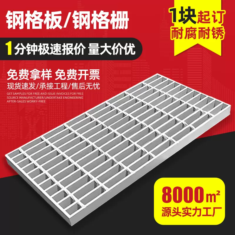 镀锌钢格板重型沟盖板光伏走道齿形复合不锈钢钢格板压焊钢格栅板