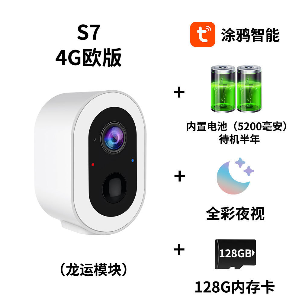 S7L + 4G versión europea + batería de 5200 mAh + tarjeta de memoria 128G