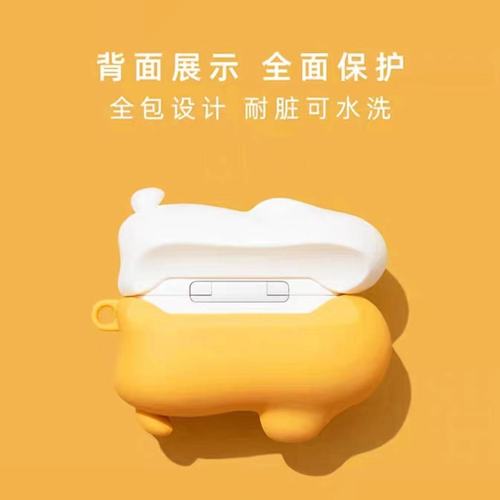 Cartoon hugging puppy airpodspro3 silicone wireless Bluetooth headset protective case suitable for Apple 2 generation soft shell