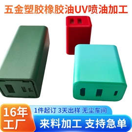 喷涂加工;塑料表面处理;涂装除尘设备