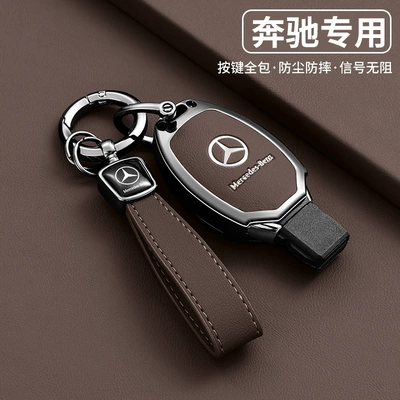 Model Cla Male Gle450 — Car key bag
