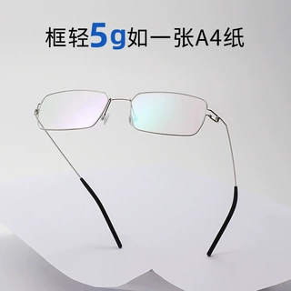 林德泰朗陈伟霆同款纯钛近视眼镜框无螺丝商务方框眼镜架男女TIM
