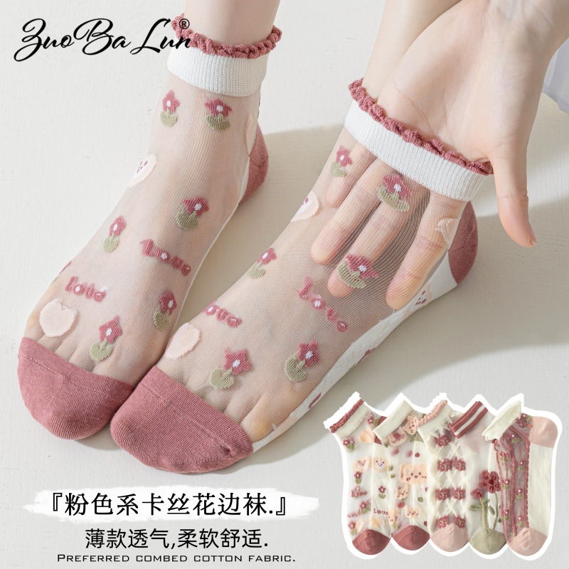 Socks women's summer Korean style short socks Japanese agaric side card stockings mesh breathable shallow socks ladies cotton socks wholesale