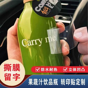 ˮ�����Nuv�Dӡ�N�Ʒ����ƿ�Ӷ��ƈD����ˮ�N��ӆ��logo�̘�͸��