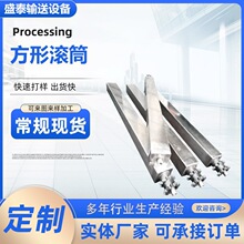 批发方形滚筒托辊皮带机传送带无动力滚筒托辊镀锌方形链轮滚筒