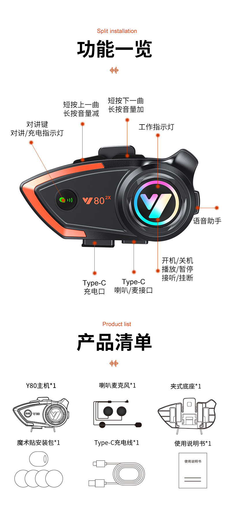 New motorcycle helmet bluetooth headset takeaway rider built-in bluetooth headset full helmet half helmet 3/4 helmet