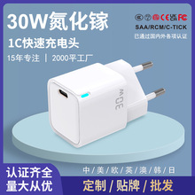 СweGaNPD30W^mA鳬iPhone13