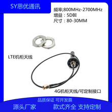 Ģ���^�C���쾀800-2700MHz�쾀IP67ȫ��������I��ˮ�쾀