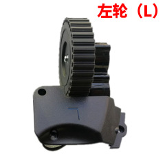 ilife智意掃地機v3s pro/V3L plus/A4/A6/ v5s pro/V55 pro行走輪