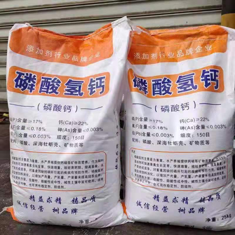 磷酸氢钙肥料级白肥 龙蟒 饲料级家禽饲料添加剂磷酸氢钙兽用 阿里巴巴 