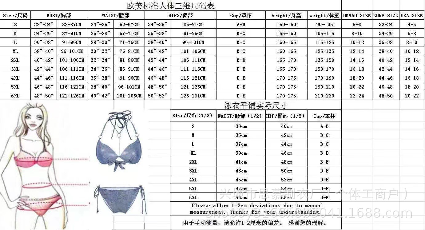 e80b93f93cc1c81d79085d85f54d39