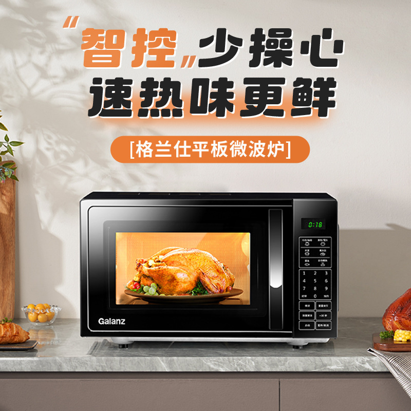 Galanz 20L Microwave Oven with Flat-Panel Interior, Multifunctional, Smart Reservation, for Heating Meals, Model Dg(B0) for Home Use Galanz 20L Microwave Oven with Flat-Panel Interior, Multifunctional, Smart Reservation, for Heating Meals, Model Dg(B0) for Home Use