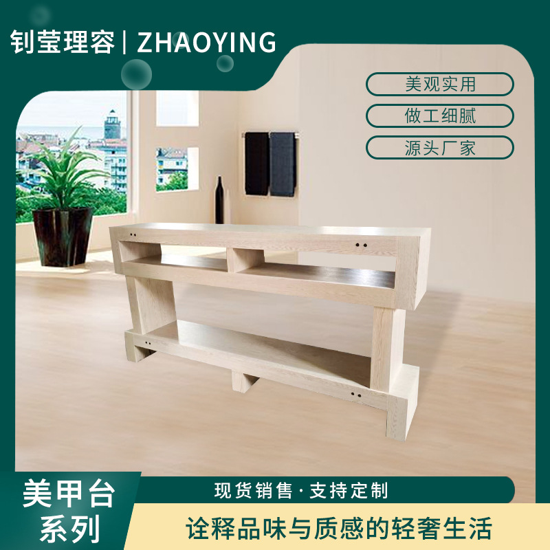 定制经济型简约网红日式单人美甲桌抽屉款式美甲台指甲桌美甲店桌