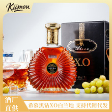 希慕KIIMOU黑钻XO白兰地礼盒装礼品高端法国洋酒水批发酒厂直供