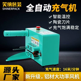 气柱袋;牛皮纸;气垫膜气泡膜