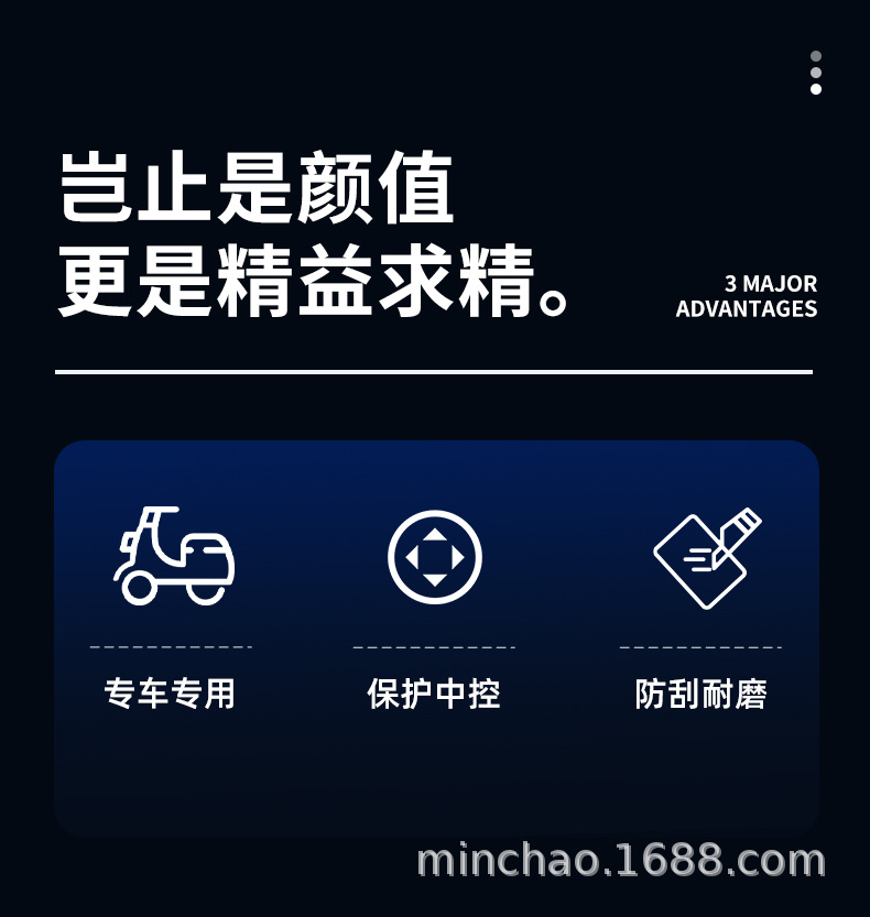 Suitable for Tailg Feimeng Electric Vehicle Instrument Panel Waterproof Cover, High-Definition Screen Film, Central Control Protective Cover Accessories
