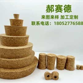 木塞;金属盖;玻璃瓶