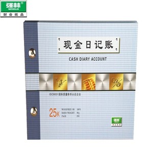 Qianglin 160-25 Cash Journal Account Book Financial Management Financial Details Account Book Accounting.