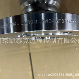 其他仪器仪表;热电阻;流量计