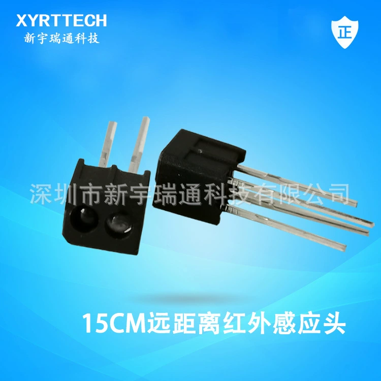 Модернизированная версия сенсорной головки 20001, термостойкой и плавающей инфракрасной сенсорной головки длиной 15 см.