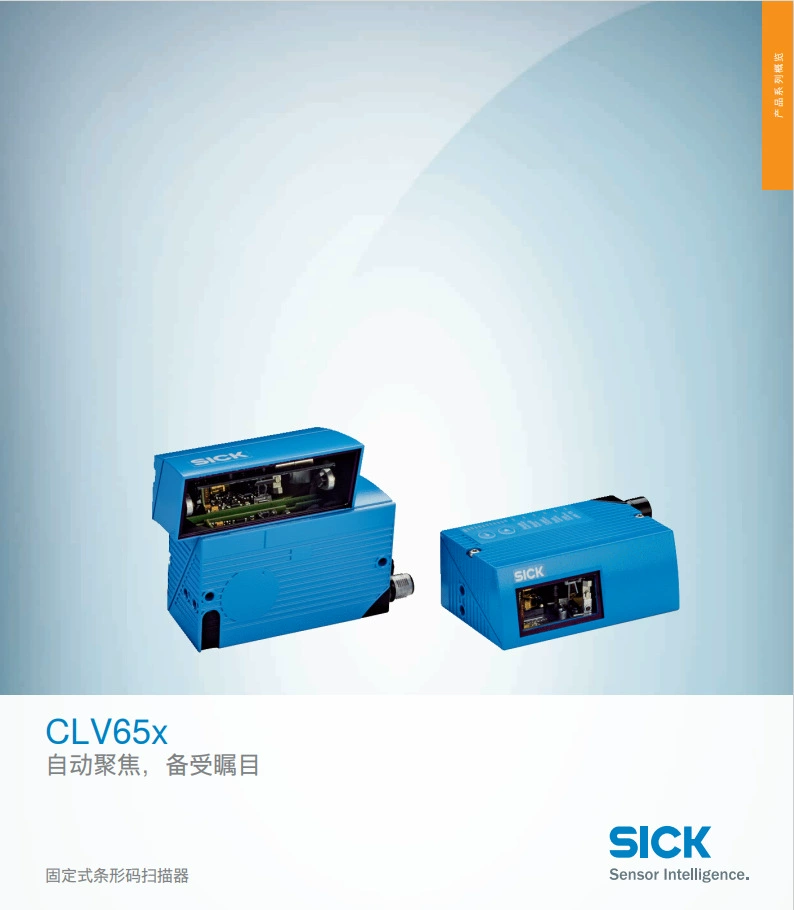 SICK Sike CLV650-6000F0 фиксированный сканер штрих-кода CLV650-0120 F0 в наличии абсолютно новый