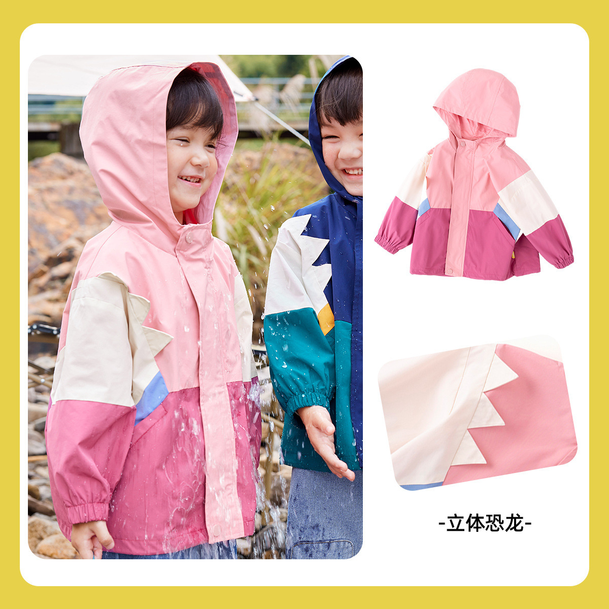 ドゥドゥ家ベビーマウンテンシリーズ野球ジャケット秋服アウトドア男の子ジャケット秋女の子トップス子供服