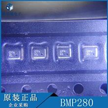 BMP280 ���ٶ�����ѹ�������� оƬ��ѹ������ LGA8 ��ǰ��ѯ
