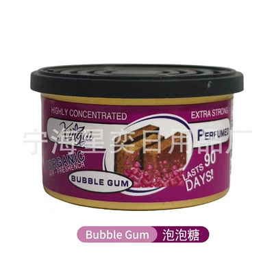 Car Interior Perfume Fragrance, Dual-Use | Car Perfume Aromatherapy - bubble-gum