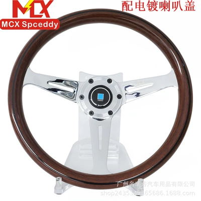 Steering wheel 350mm Retro Peach Wood Color - electroplating-rack