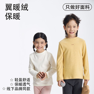 [Class A] Children's Warm Backing Shirt 5A Antibacterial Autumn and Winter Thickened Expanded Tencel Modal Children's Wear Jacket