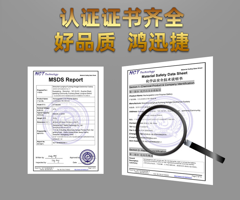 鸿迅捷详情页_09.jpg