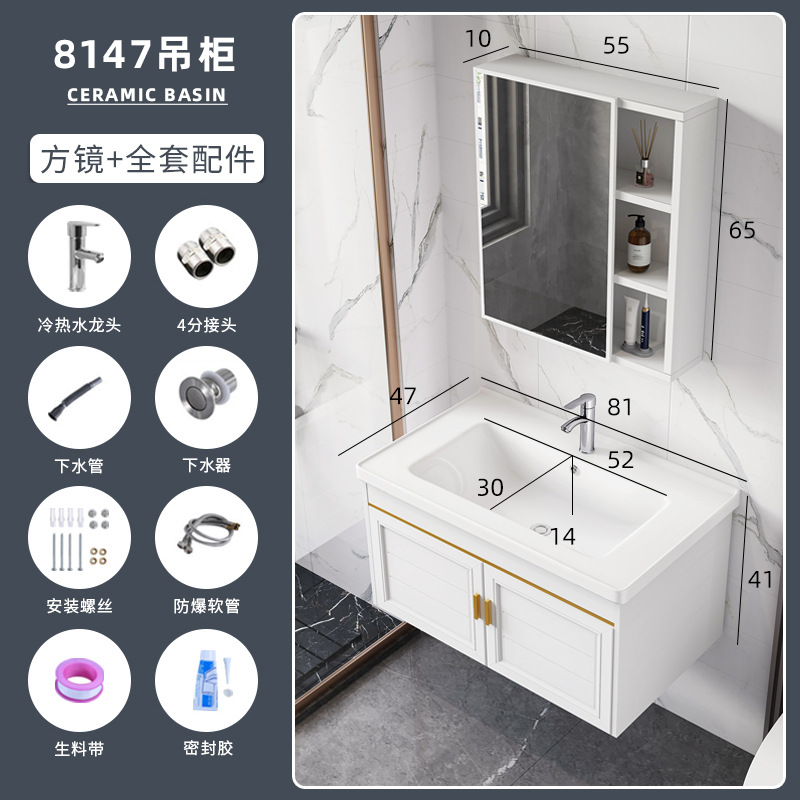 Moderno minimalista espacio de aluminio colgante gabinete de baño gabinete baño balcón lavabo gabinete combinación de cerámica lavabo espejo