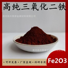 F ߼Ft΢׼{FۼtFۿFe2O3
