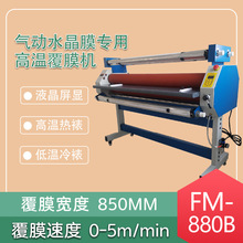 FM-880B���ˮ��Ĥ�A�TĤ䓻�Ĥ����Ĥ�ߜظ�Ĥ�C�๦����Ĥ�C