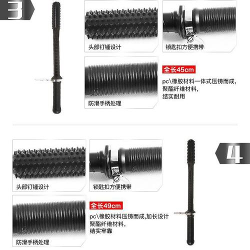 Yudun Anti-riot Stick Rubber Stick Security Duty Anti-Explosion Stick Self-defense Weapon Stick Campus Security PC Stick Multiple Styles