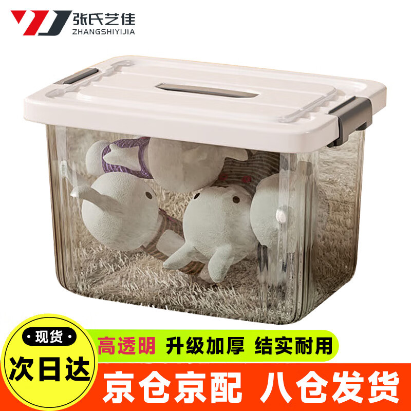 张氏艺佳C_GYP_ZSYJ_1019