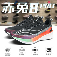 ����8pro̼���ܲ�Ь�＾���I�w����ͯ������ĥ�p���w�5C�\����Ь