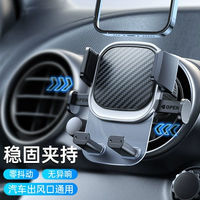 Car phone holder – Vent Navigation Phone Holder