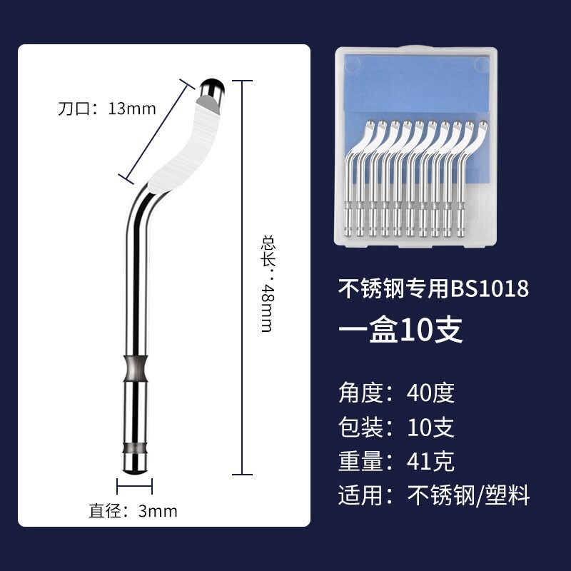 スクレーパーバリ取り修縁刀神器修内穴面取り手動工具bs1010刃bk3010修縁器|undefined