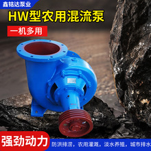 HW-8�������������������Ա�ũ�ù�Ȳ��ͻ���ˮ6-32���ƶ�������