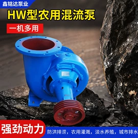 离心泵;自吸泵;混流泵