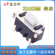 p|_P K2-1845SA-D4SW-04 3*6*5mmȰ_P 3x6x5Ȱ N