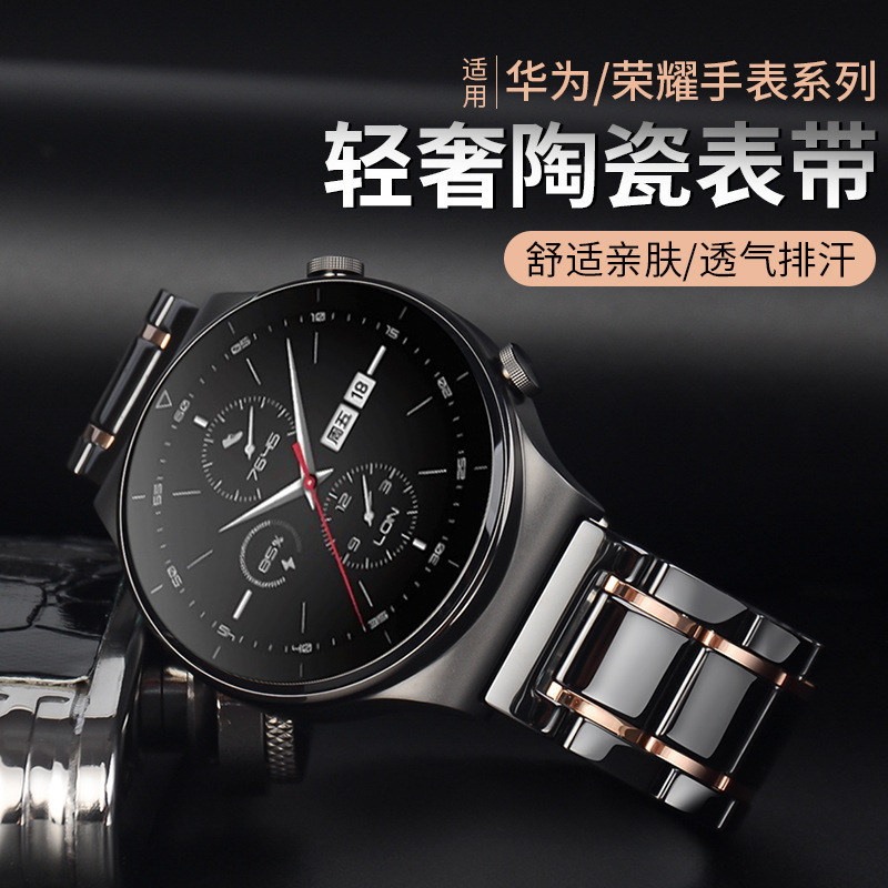 Applicable to Samsung Huawei Watch GT series 20 five plants three branches one pearl ceramic butterfly clasp watch strap 22mm