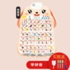 Pinyin